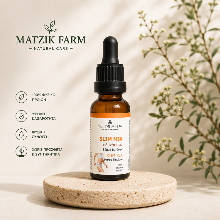 SLIM MIX ΑΔΥΝΑΤΙΣΜΑ ΒΑΜΜΑ 30ML