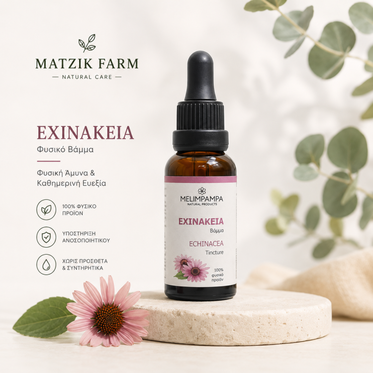 ΕΧΙΝΑΚΕΙΑ ΒΑΜΜΑ 30 ML