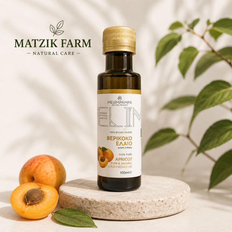 ΒΕΡΙΚΟΚΕΛΑΙΟ ΒΙΟΛΟΓΙΚΟ 100 ML