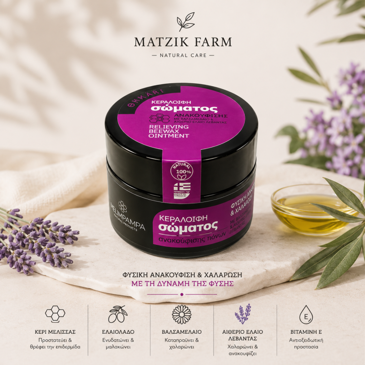 ΚΕΡΑΛΟΙΦΗ ΘΥΜΑΡΙ-50 ML