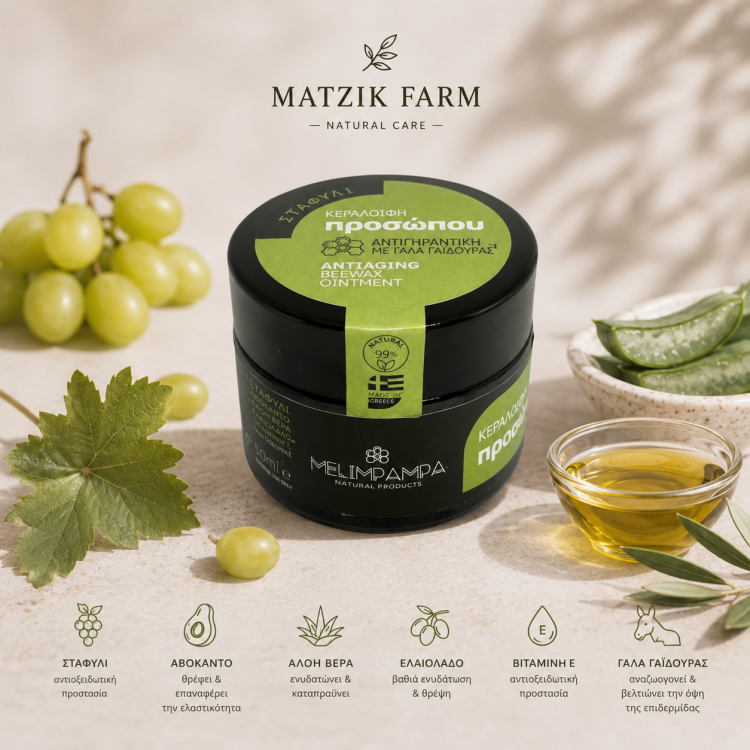 ΚΕΡΑΛΟΙΦΗ ΣΤΑΦΥΛΙ-20 ML