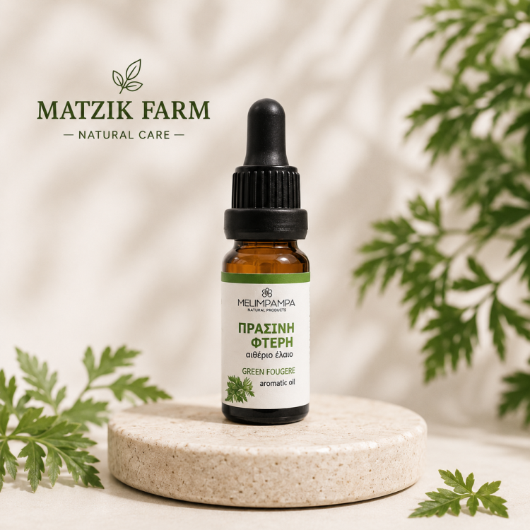 ΠΡΑΣΙΝΗ ΦΤΕΡΗ ΑΡΩΜΑΤΙΚΟ ΕΛΑΙΟ 10 ML