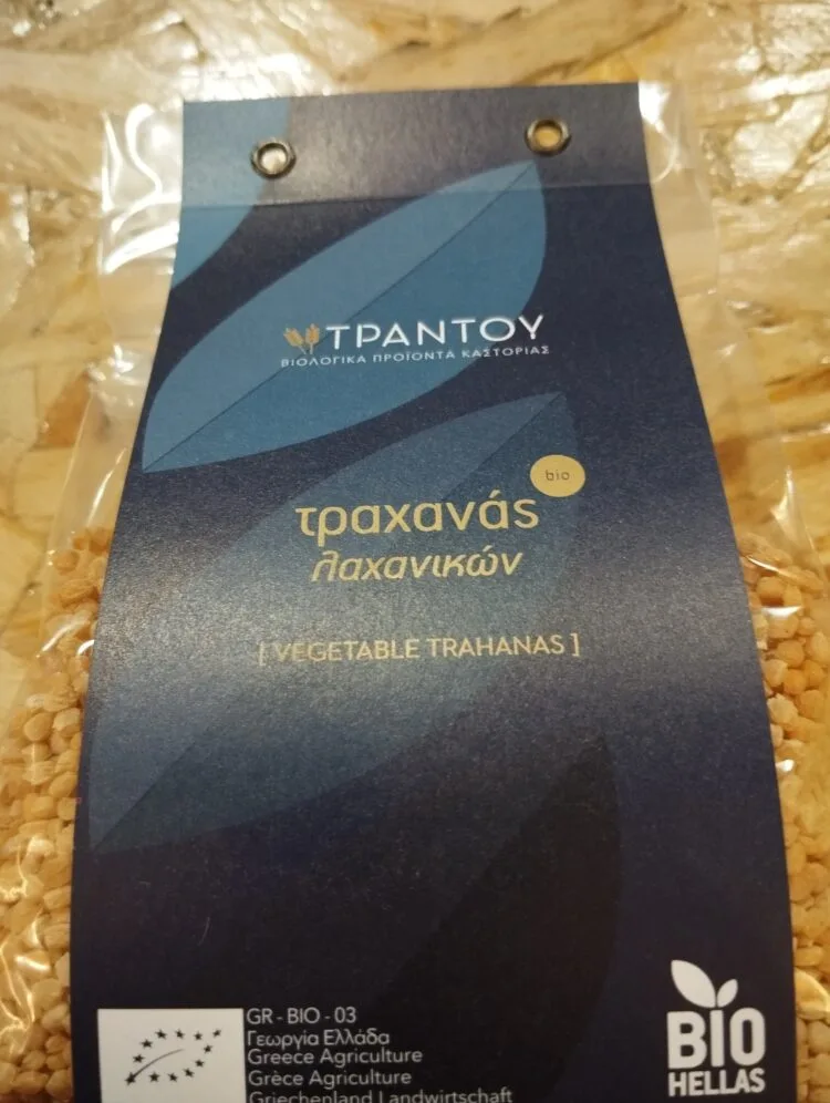 Bio ΤΡΑΧΑΝΑΣ ΛΑΧΑΝΙΚΩΝ