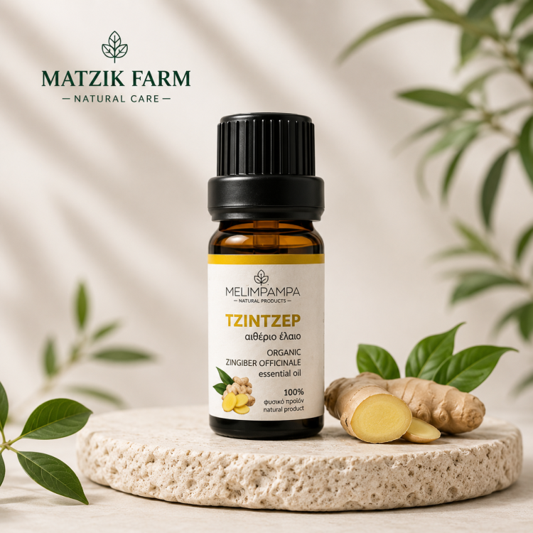 ΤΖΙΝΤΖΕΡ ΒΙΟΛΟΓΙΚΟ αιθέριο έλαιο 10ml