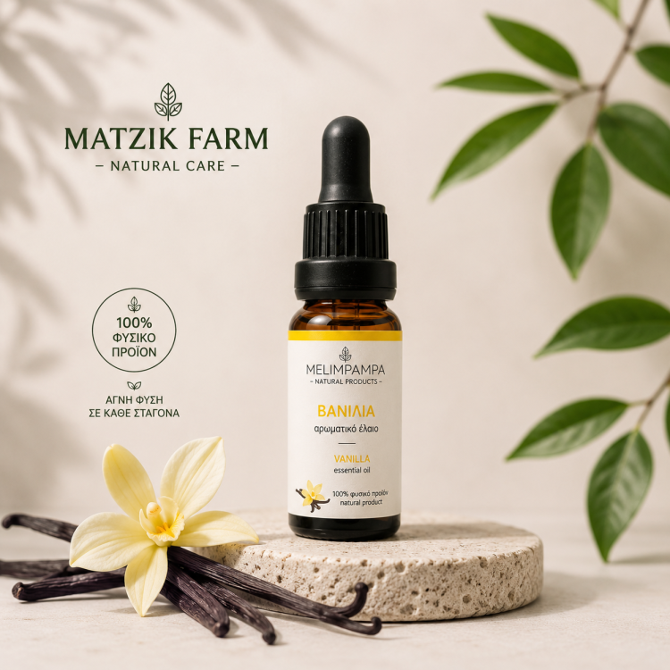 ΒΑΝΙΛΙΑ αρωματικό έλαιο 10ml
