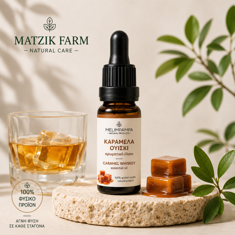 ΚΑΡΑΜΕΛΑ ΟΥΙΣΚΙ ΑΡΩΜΑΤΙΚΟ ΕΛΑΙΟ 10ml