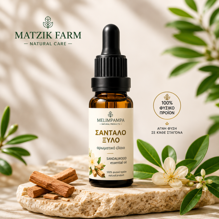 ΣΑΝΤΑΛΟΞΥΛΟ ΑΡΩΜΑΤΙΚΟ ΕΛΑΙΟ 10ml