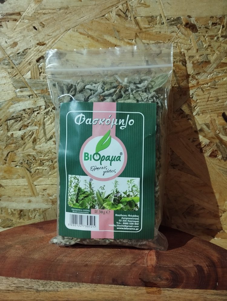 Φασκόμηλο 30g