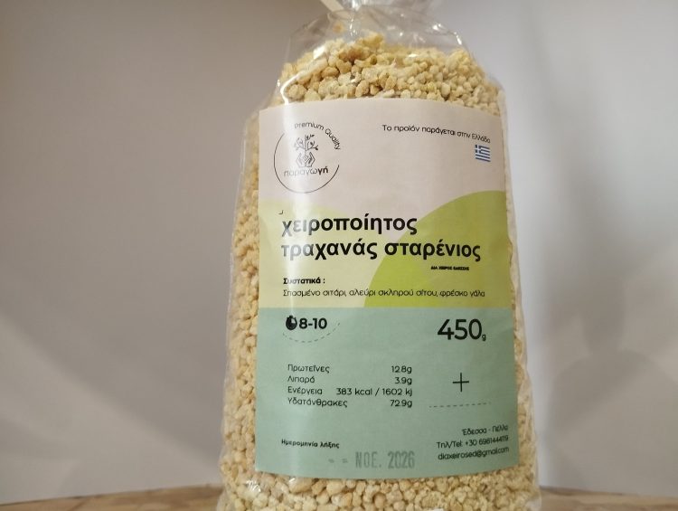 ΧΕΙΡΟΠΟΙΗΤΟΣ ΤΡΑΧΑΝΑΣ ΣΤΑΡΕΝΙΟΣ 450g παραγωΓΗ