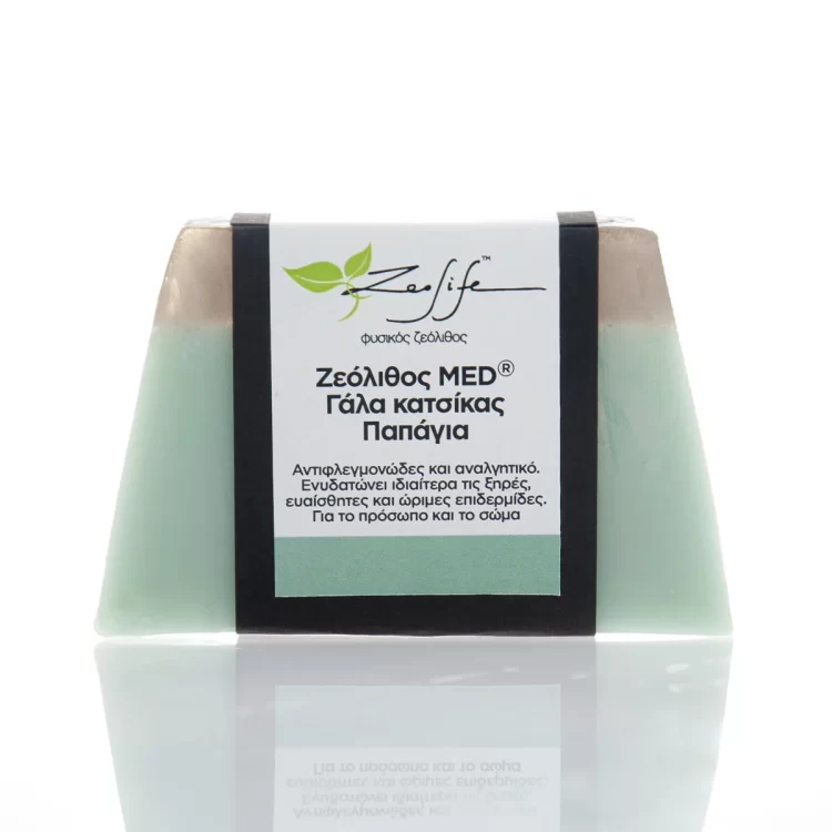 Σαπούνι με ζεόλιθο MED® παπάγια και γάλα κατσίκας 125gr
