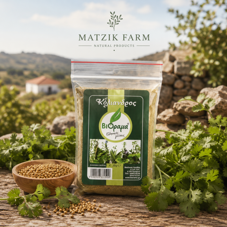 Κόλιανδρος 30g
