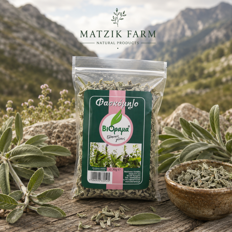 Φασκόμηλο 30g